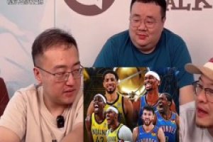 明灯？杨毅：明天的总决赛抢七依然看好雷霆 这不能改的~