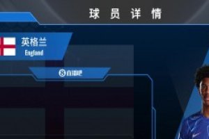 阿奇姆彭球员集锦：不被位置所限制的潜力球星