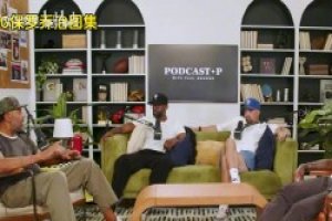 他还是放不下啊！乔治：步行者是我待过最棒的团队！