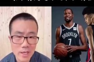 徐静雨此前：文班亚马达不到杜兰特的高度 来NBA球都运不利索